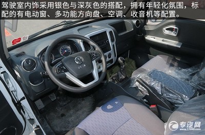 藍(lán)牌防爆 東風(fēng)途逸國六3.9米防爆車評測之綜測篇