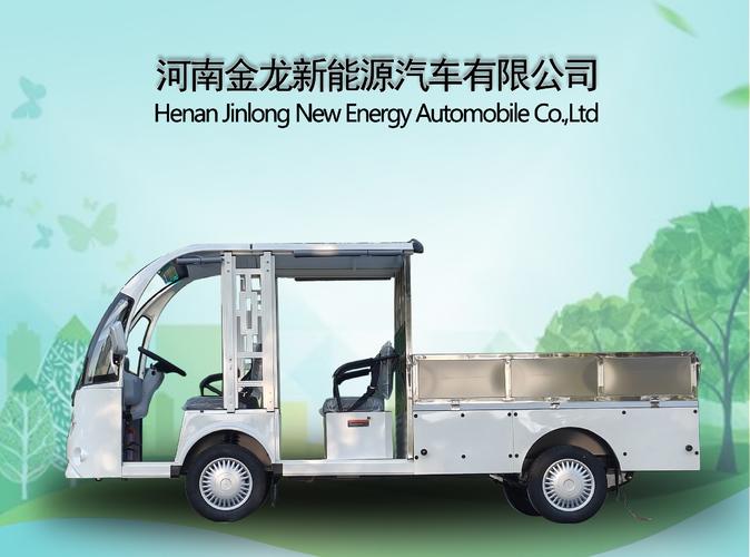 5座敞開式貨斗電動防爆車 安全、高效與環(huán)保的工業(yè)運輸新選擇