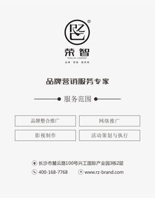 活動策劃、品牌策劃與市場調(diào)研 企業(yè)營銷的三駕馬車