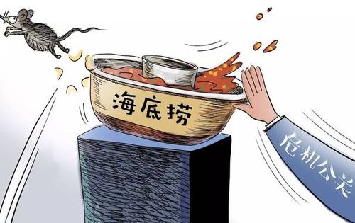 經(jīng)典危機公關(guān)案例解讀 海底撈的危機應(yīng)對與公關(guān)策劃啟示